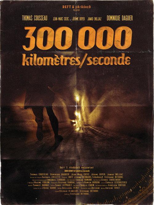 300 000 KILOMÈTRES / SECONDE backdrop