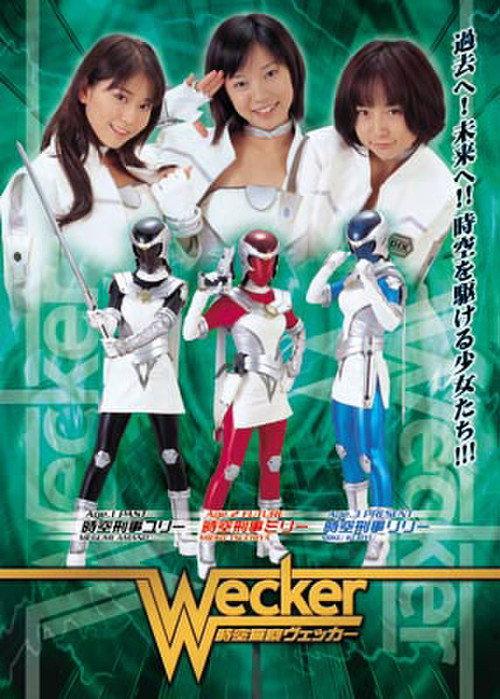 Jikuu Keisatsu Wecker backdrop