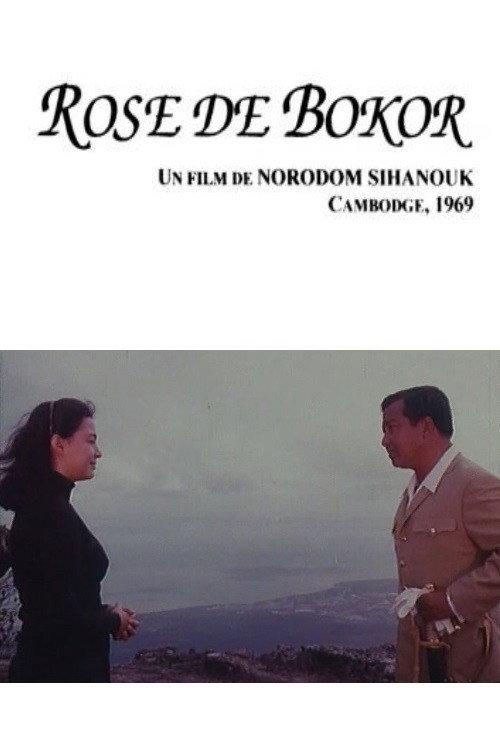 The Rose of Bokor backdrop