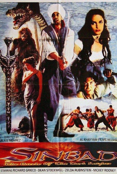 Sinbad: The Battle of the Dark Knights backdrop