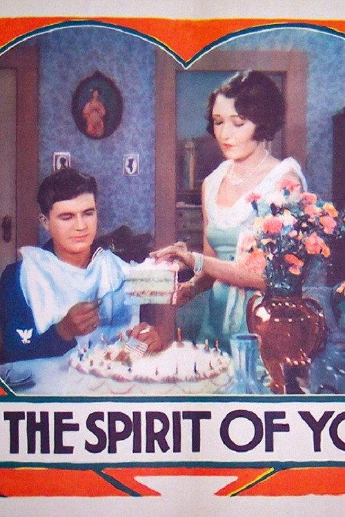 The Spirit of Youth backdrop