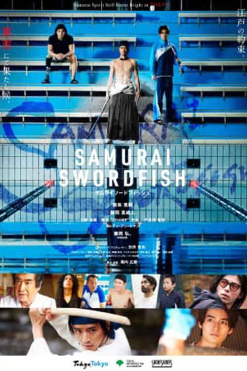 Samurai Swordfish backdrop