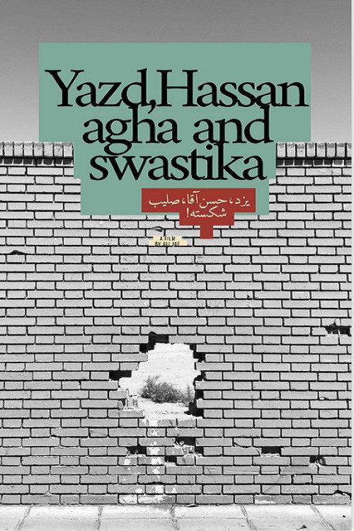Yazd, Hassan Agha And Swastika backdrop
