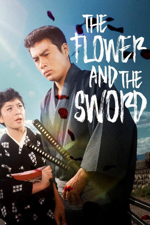 The Flower and the Sword backdrop