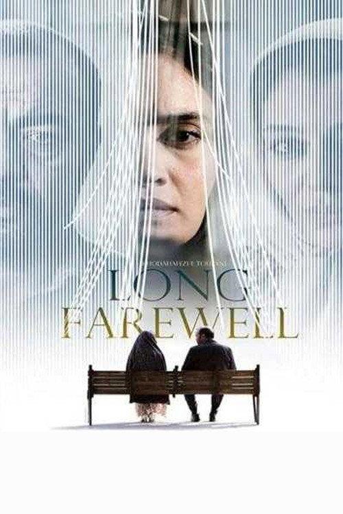 The Long Farewell backdrop