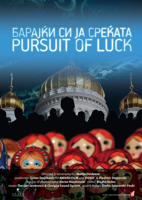 Pursuit of Luck backdrop