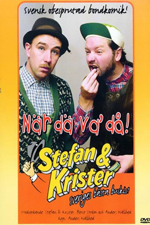 När dä va då backdrop