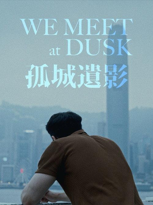 We Meet at Dusk backdrop