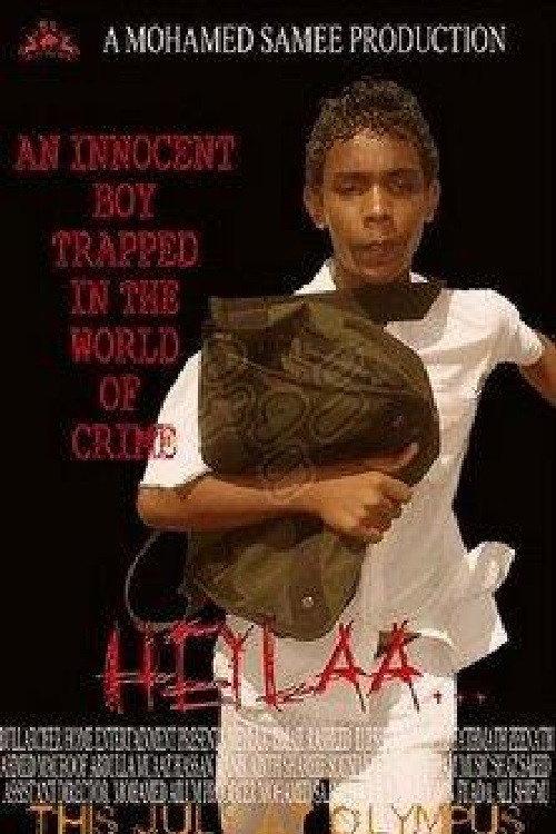 Heylaa backdrop