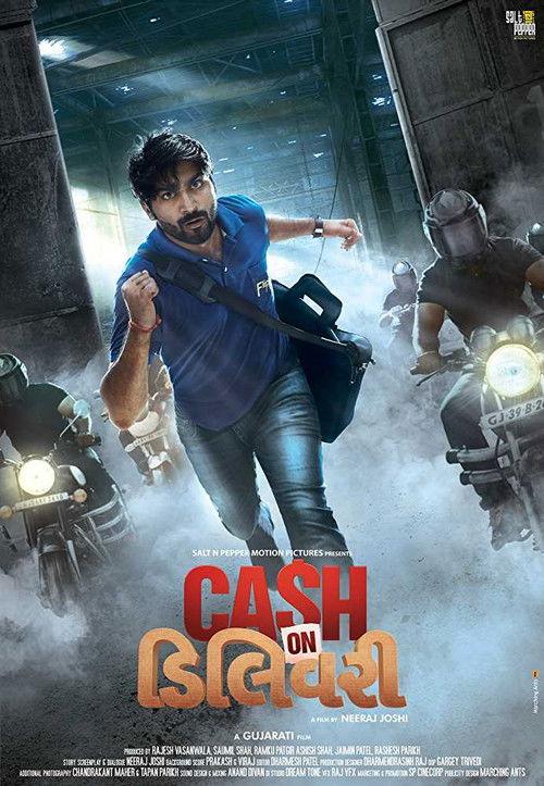 Cash on Delivery backdrop