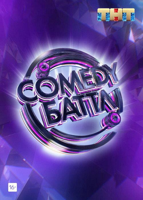 Comedy Battle backdrop