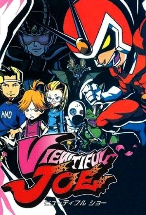 Viewtiful Joe backdrop
