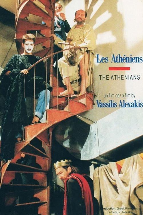 The Athenians backdrop
