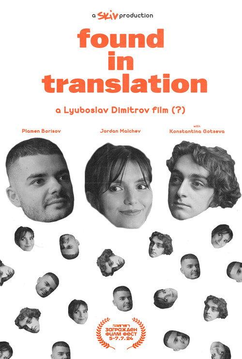 Found in Translation backdrop