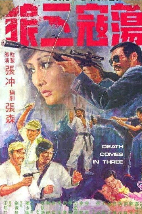 Death Comes in Three backdrop
