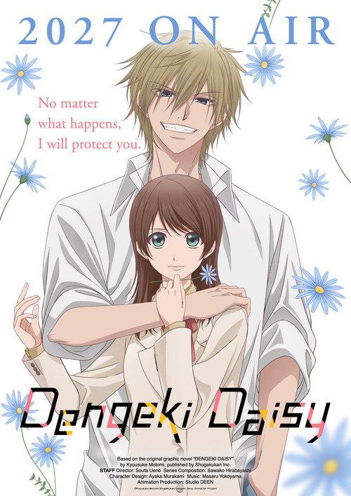 Dengeki Daisy backdrop