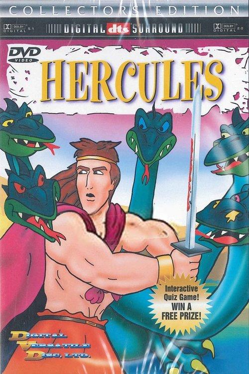 Hercules backdrop
