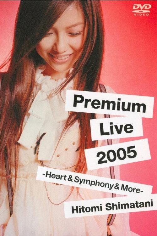 Premium Live 2005 -Heart&Symphony&More- backdrop