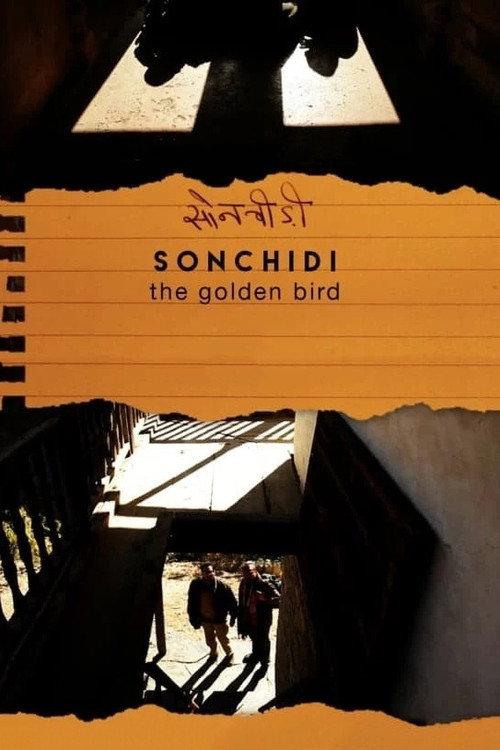 The Golden Bird backdrop