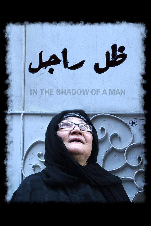 In the Shadow of a Man backdrop