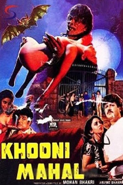 Khooni Mahal backdrop