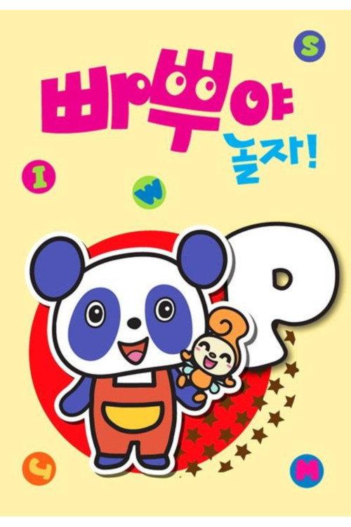 PABOO & MOJIES backdrop