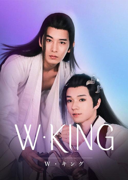W・KING backdrop