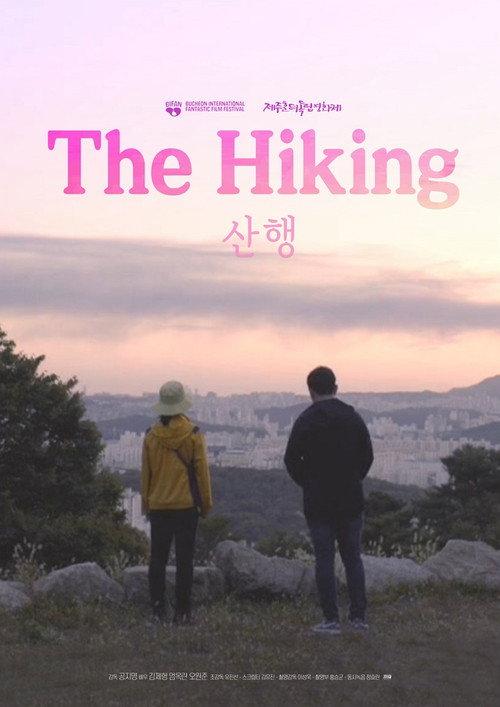 The Hiking backdrop