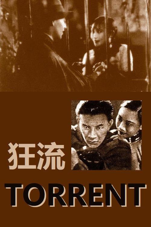Torrent backdrop
