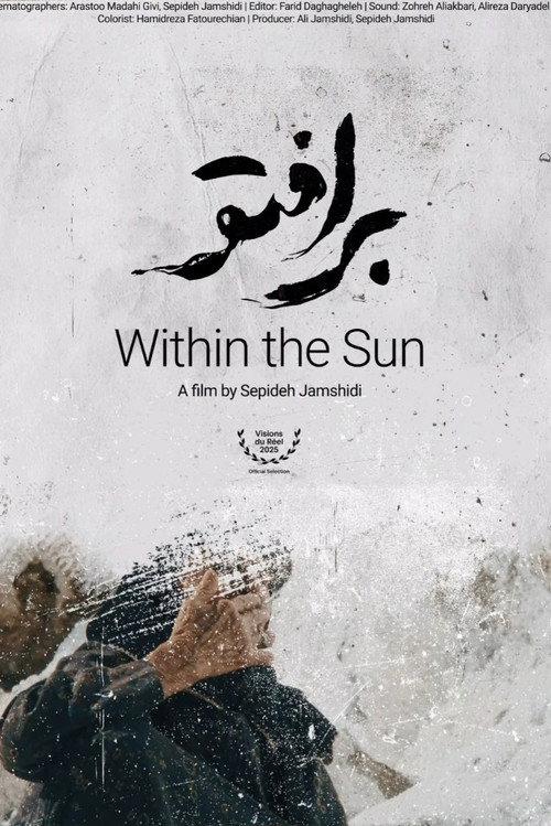 Within the Sun backdrop