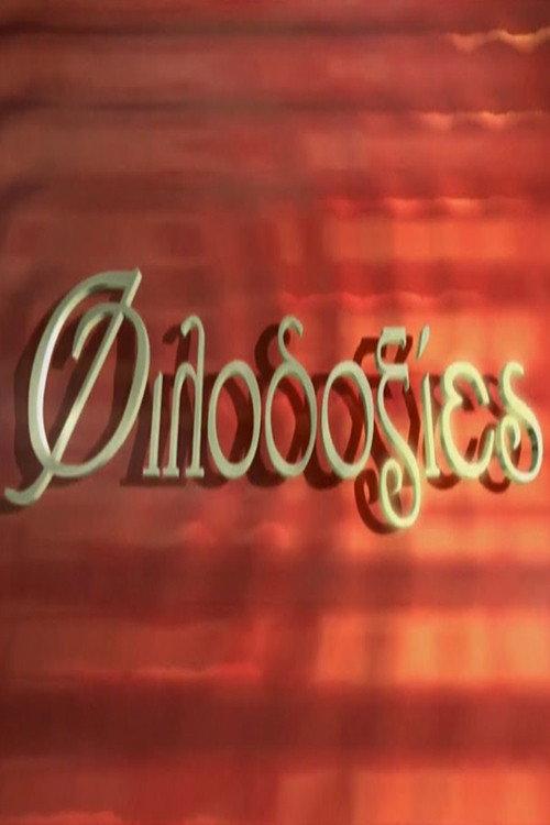 Filodoxies backdrop