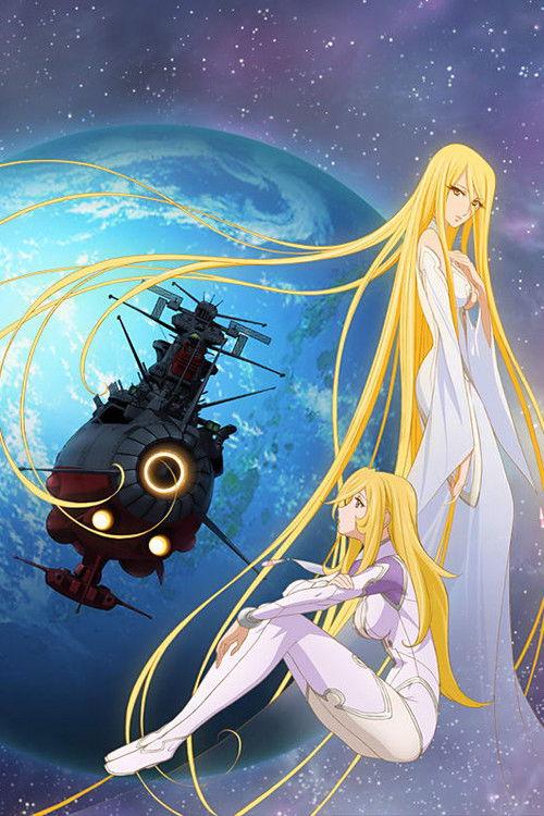 Space Battleship Yamato 2199: And Now the Warship Comes backdrop