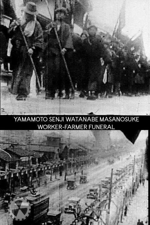 Yamamoto Senji Watanabe Masanosuke Worker-Farmer Funeral backdrop
