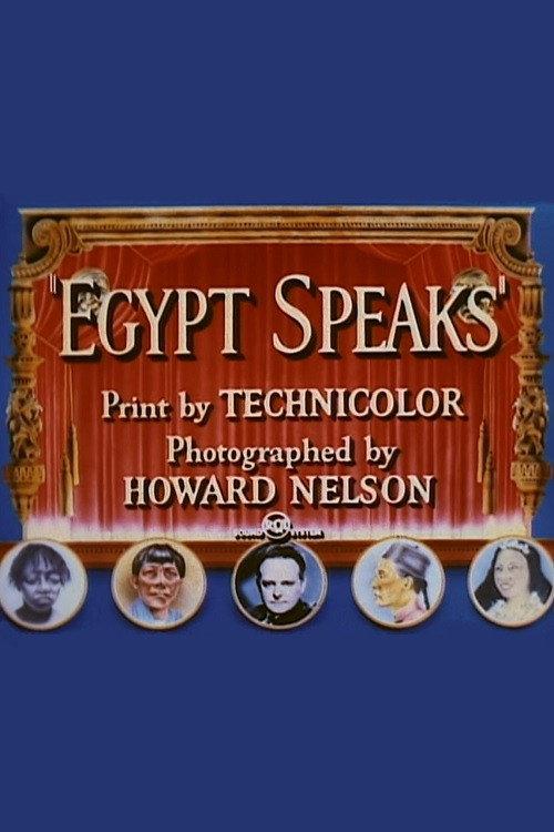 Egypt Speaks backdrop