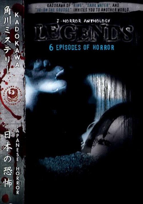 J-Horror Anthology: Legends backdrop