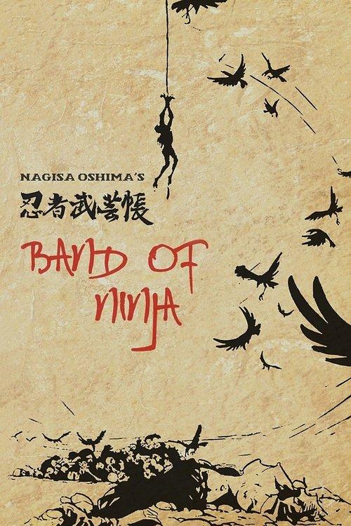 Band of Ninja backdrop