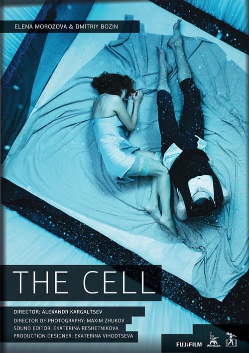 The Cell backdrop