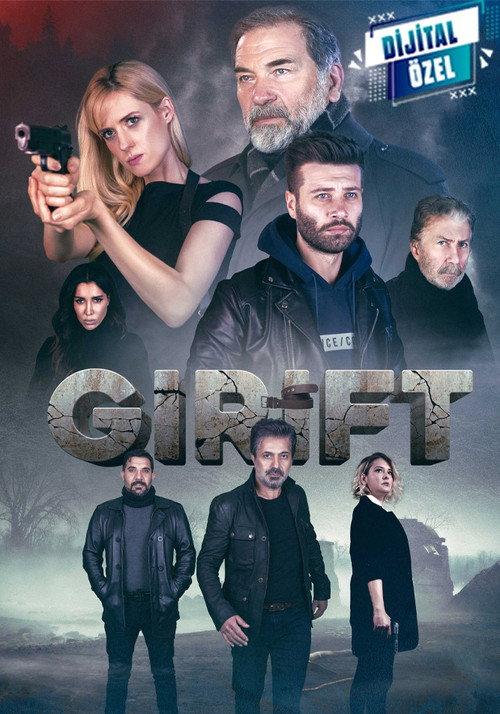 Girift backdrop