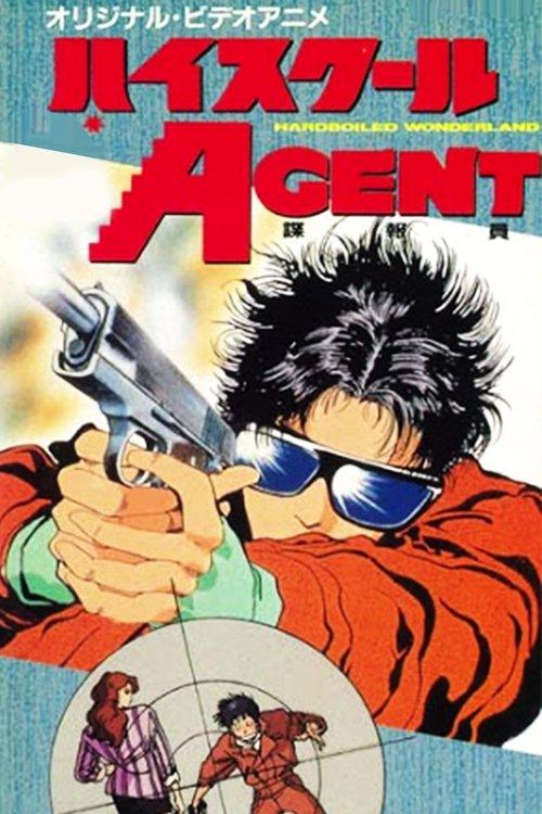 High School Agent backdrop