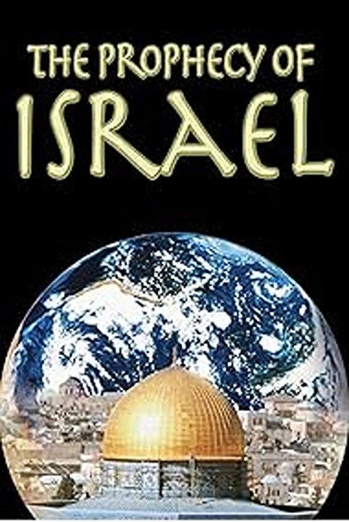 Prophecies of Israel backdrop