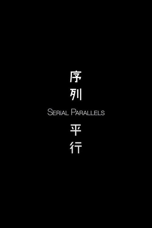 Serial Parallels backdrop