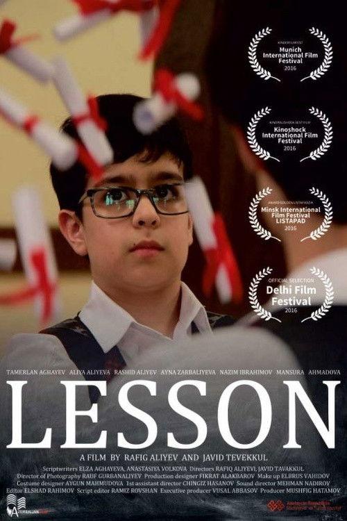 The Lesson backdrop