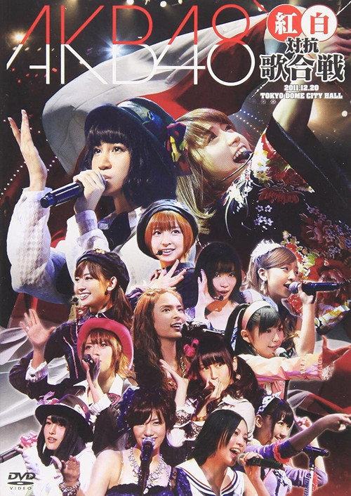 AKB48 Kouhaku Utagassen 2011 backdrop
