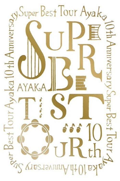 ayaka 10th Anniversary SUPER BEST TOUR backdrop