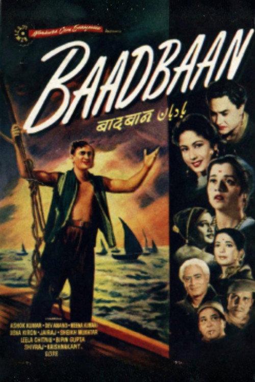 Baadbaan backdrop
