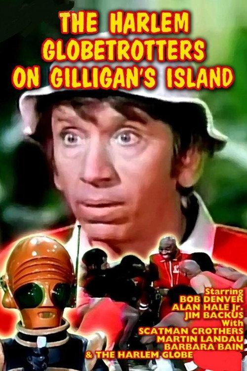 The Harlem Globetrotters on Gilligan's Island backdrop