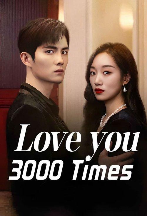 Love You 3000 Times backdrop
