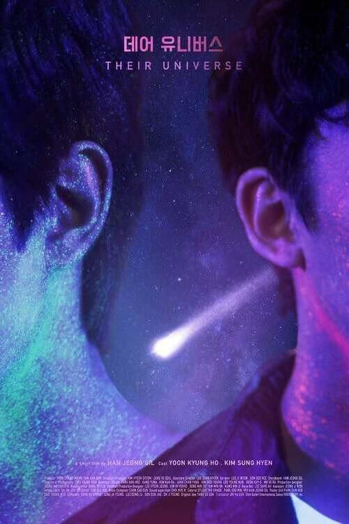 Their Universe backdrop