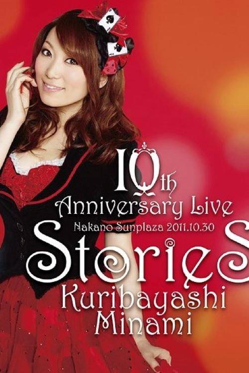 Kuribayashi Minami 10th Anniversary Live "stories" backdrop