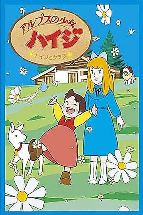 Heidi: Girl of the Alps: Heidi and Clara backdrop